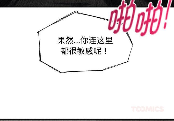 第100话