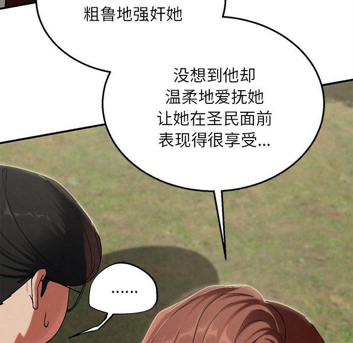 第100话