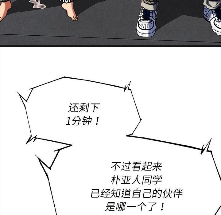 第100话