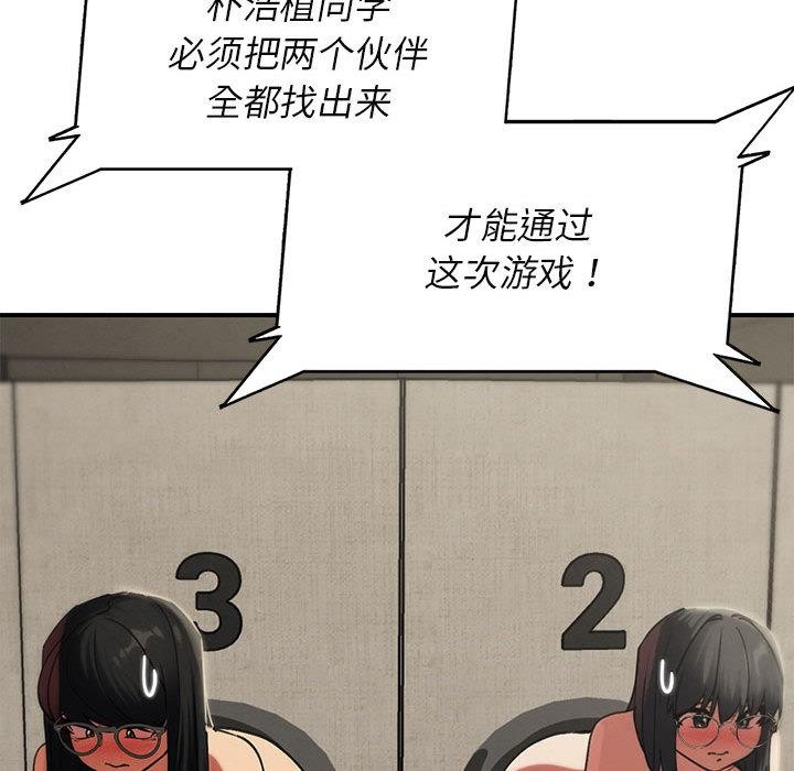 第100话