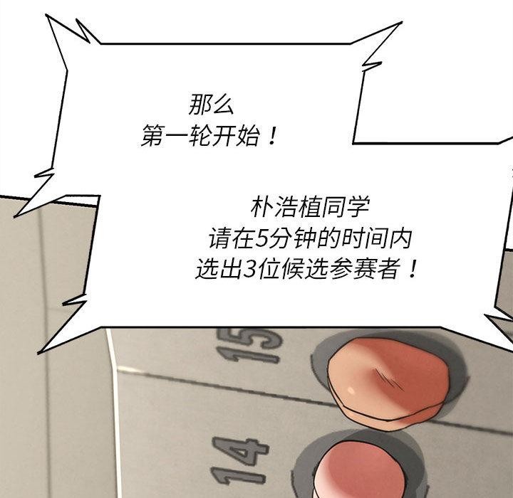 第100话