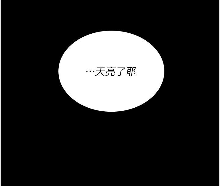 第135话-姐妹对质