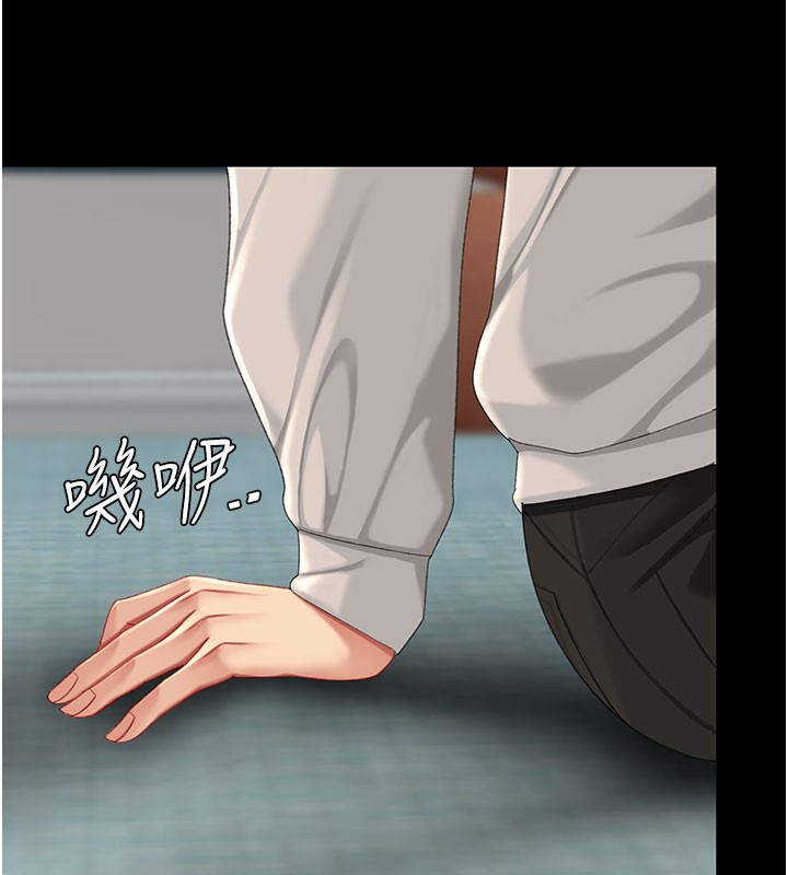 第135话-姐妹对质