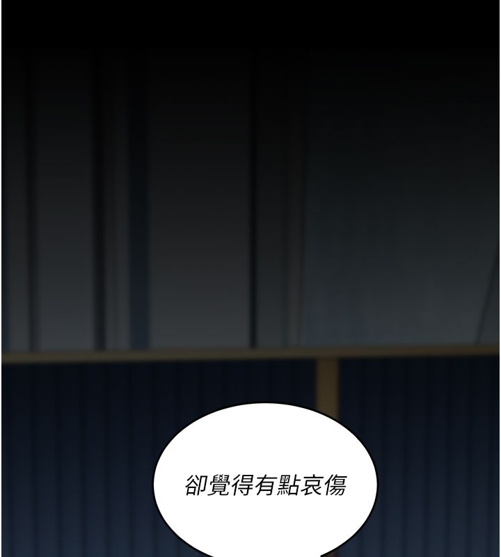 第135话-姐妹对质