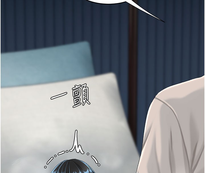 第135话-姐妹对质
