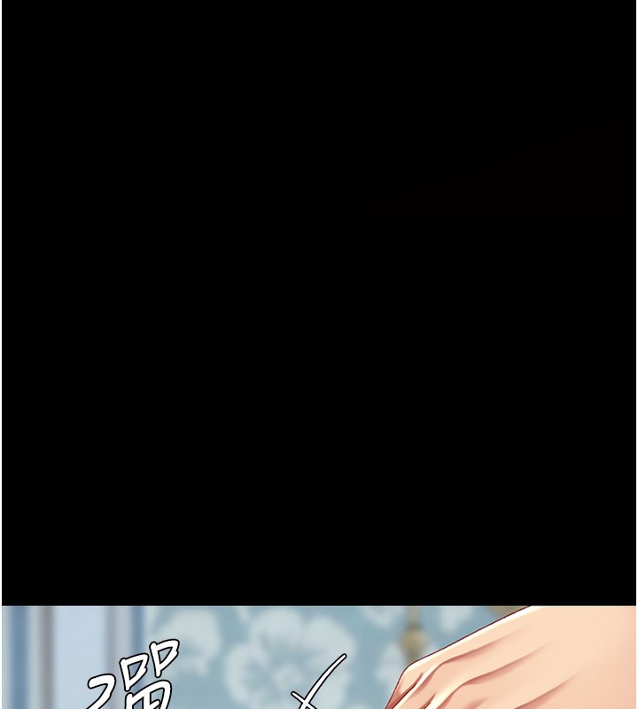 第135话-姐妹对质