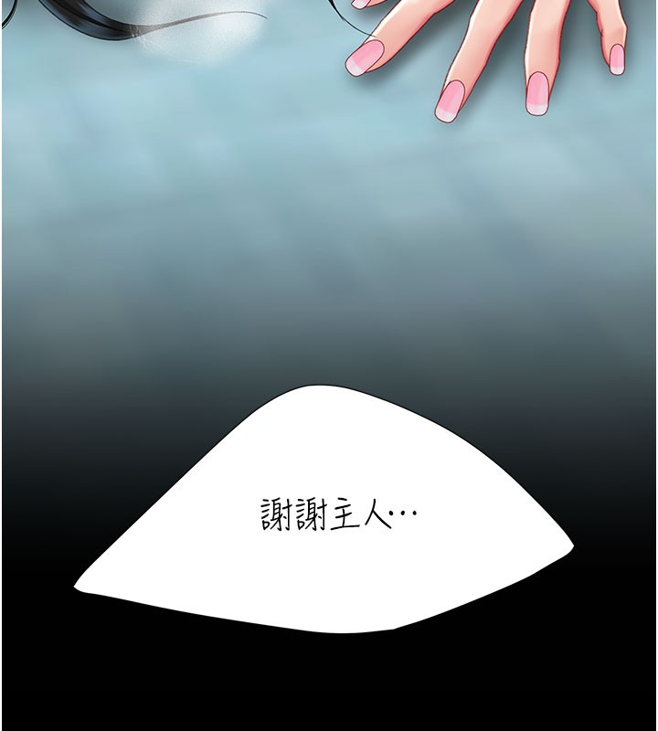 第135话-姐妹对质