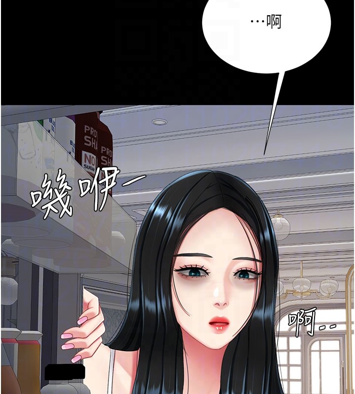 第135话-姐妹对质