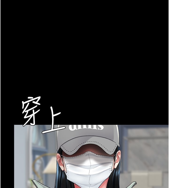 第135话-姐妹对质