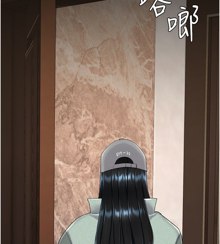 第135话-姐妹对质