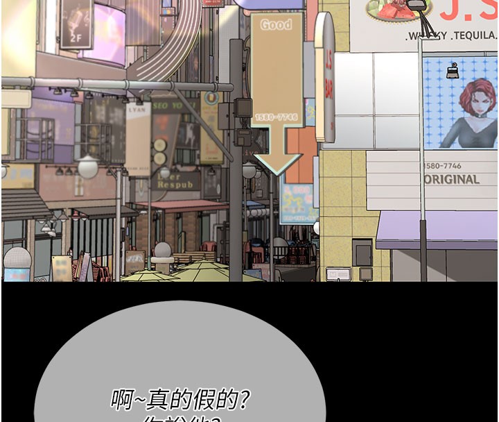 第135话-姐妹对质