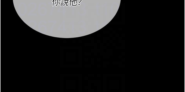 第135话-姐妹对质