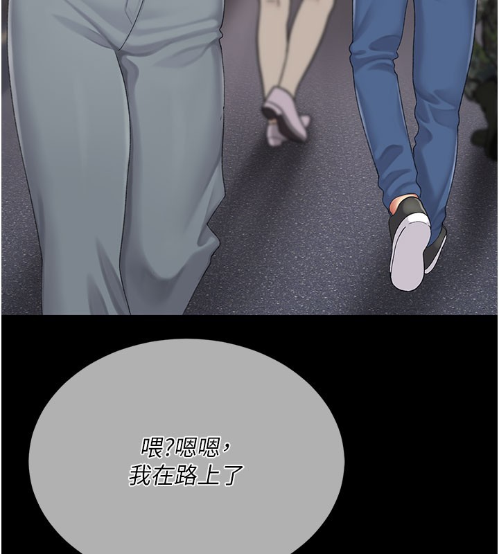 第135话-姐妹对质