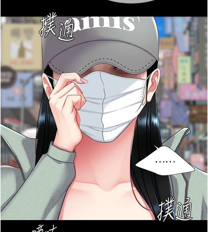 第135话-姐妹对质