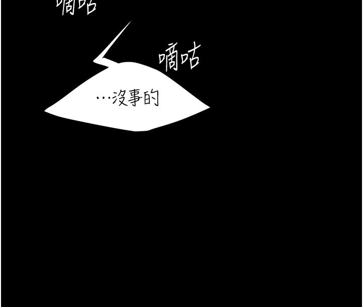 第135话-姐妹对质