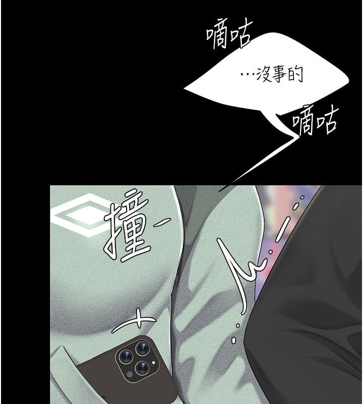 第135话-姐妹对质