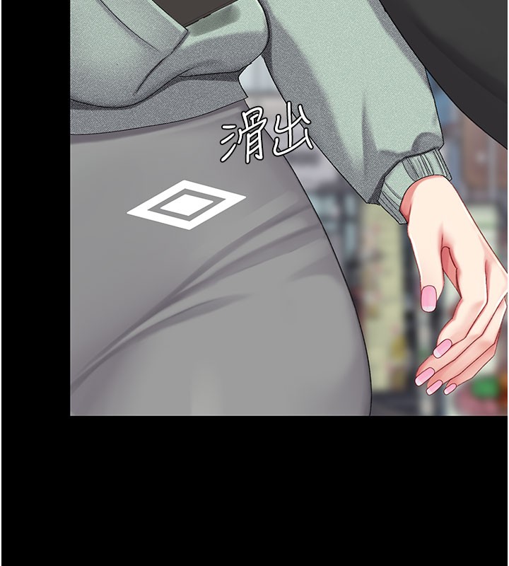 第135话-姐妹对质