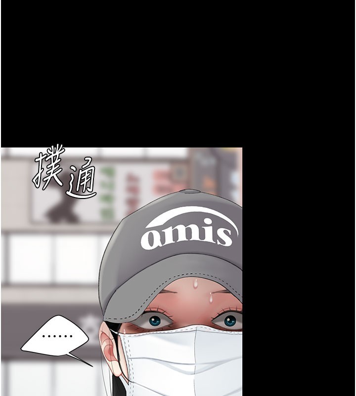 第135话-姐妹对质