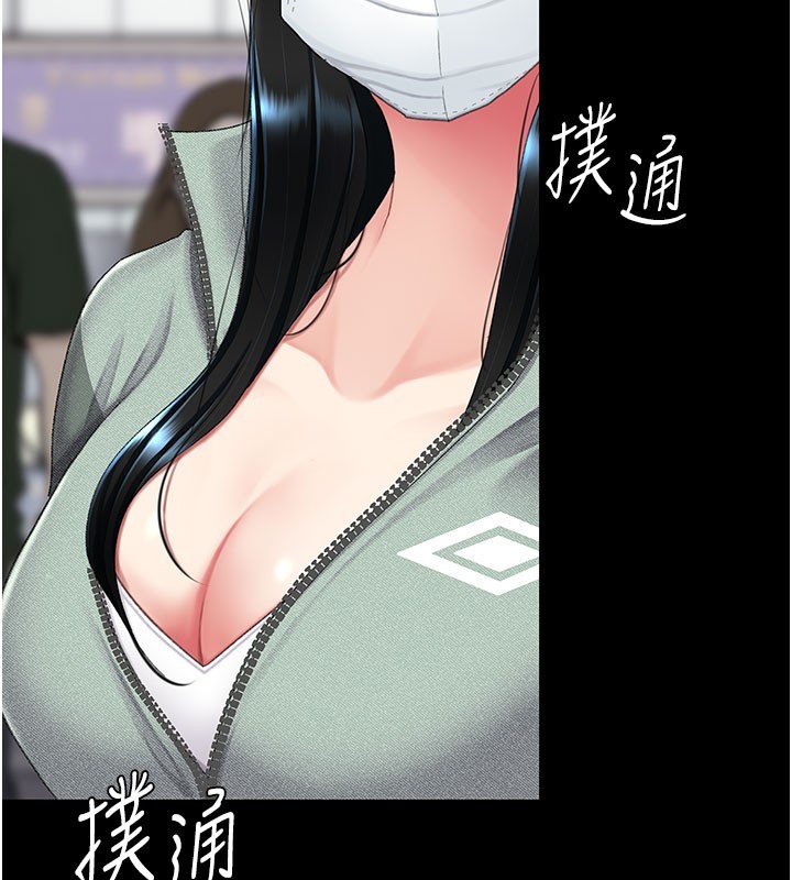 第135话-姐妹对质