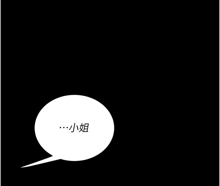 第135话-姐妹对质