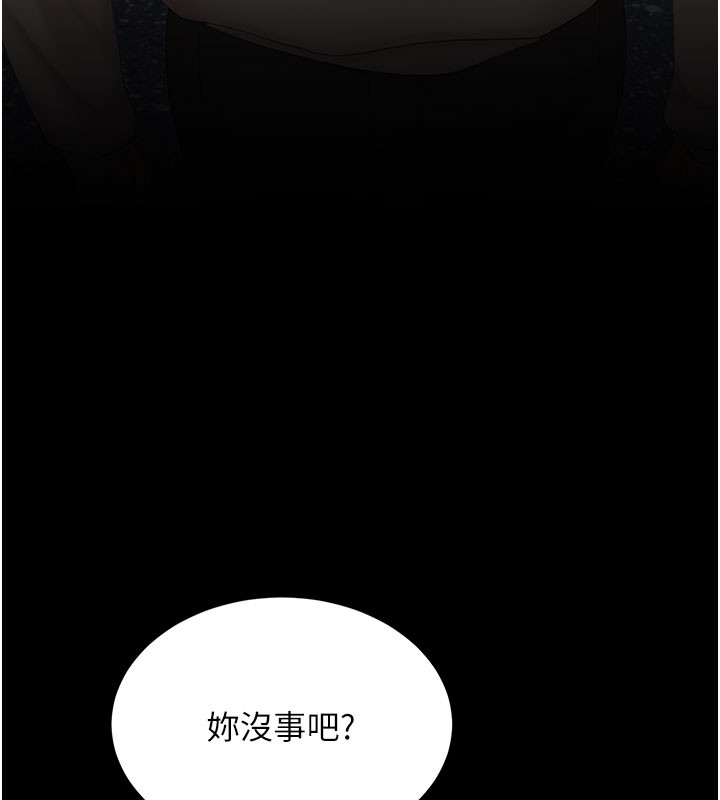 第135话-姐妹对质