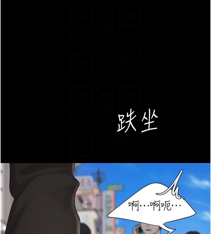 第135话-姐妹对质