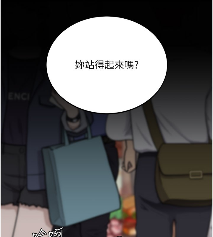 第135话-姐妹对质