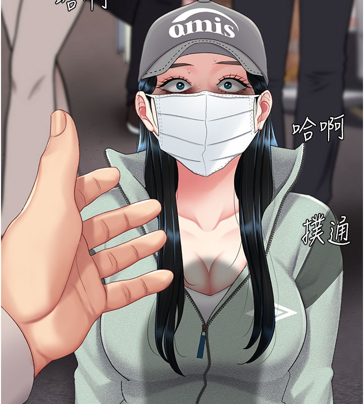 第135话-姐妹对质