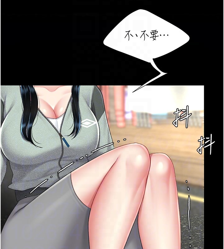 第135话-姐妹对质