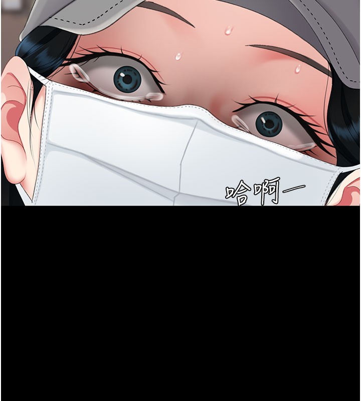 第135话-姐妹对质