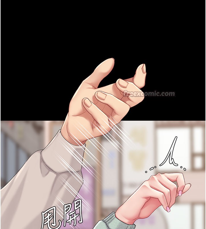 第135话-姐妹对质