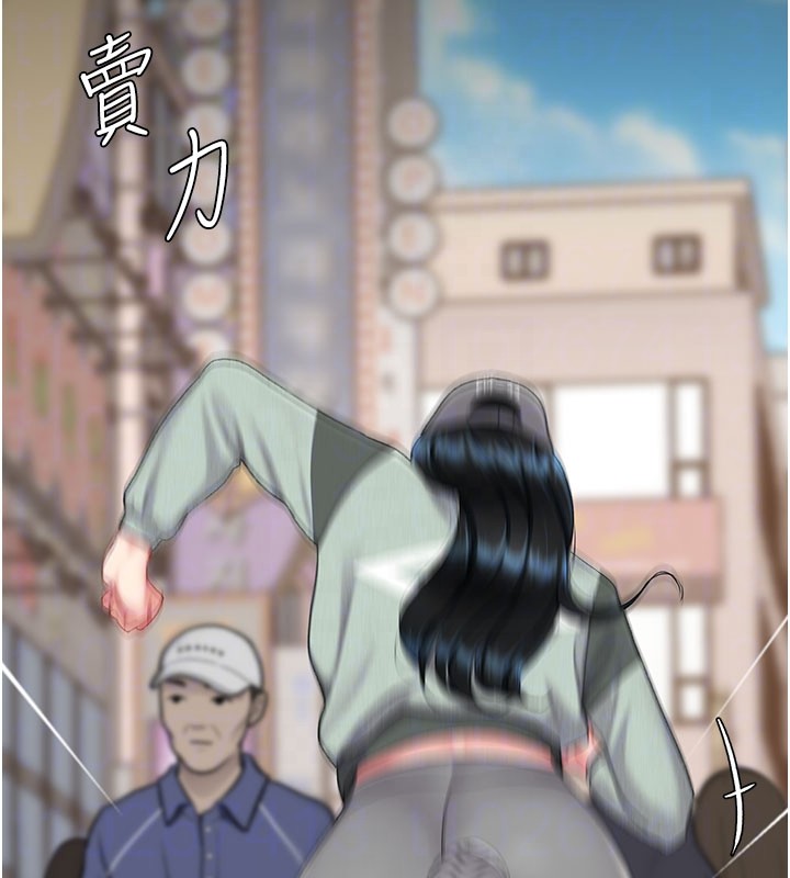 第135话-姐妹对质