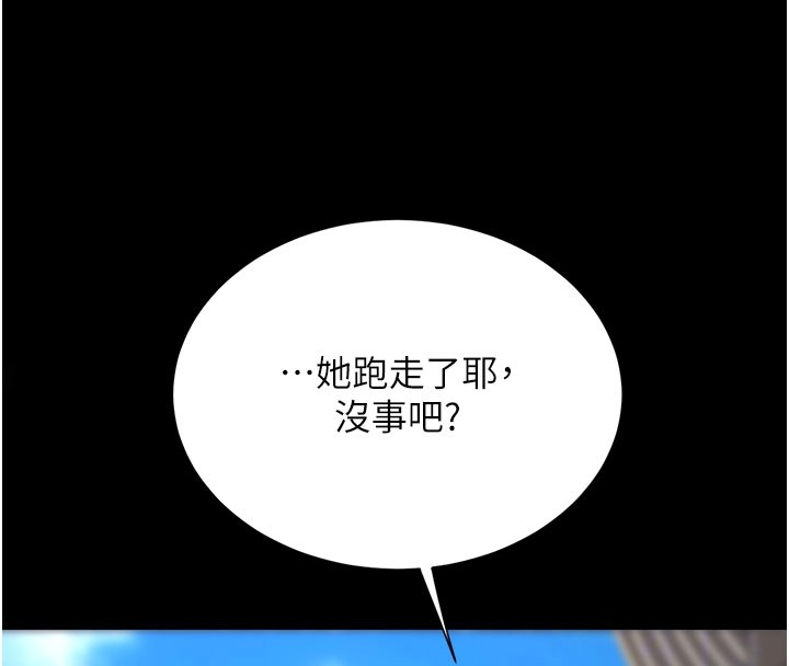第135话-姐妹对质