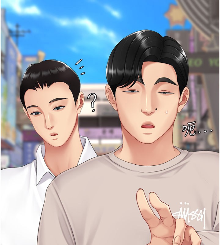 第135话-姐妹对质