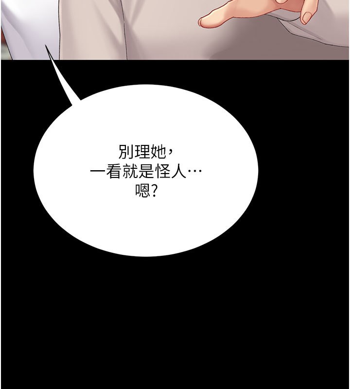 第135话-姐妹对质