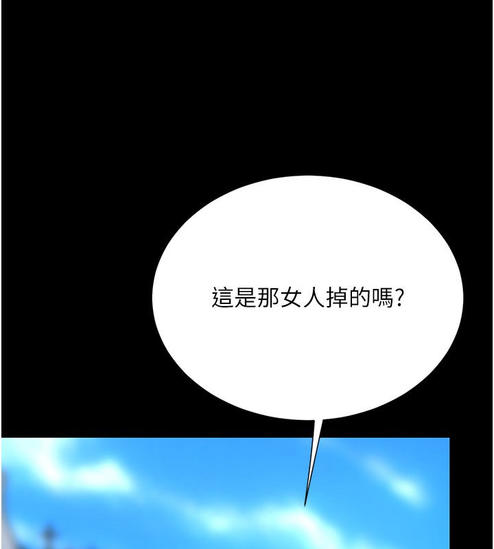 第135话-姐妹对质