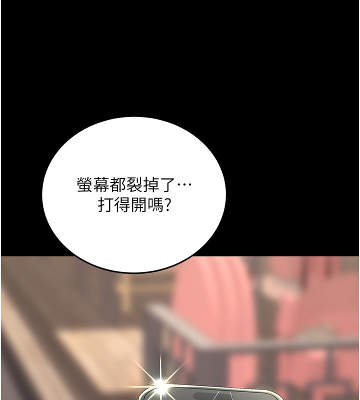 第135话-姐妹对质