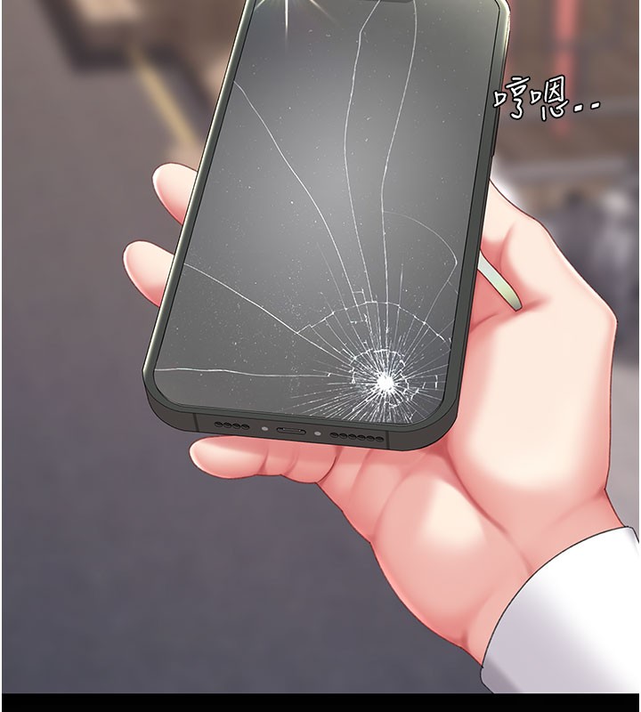 第135话-姐妹对质