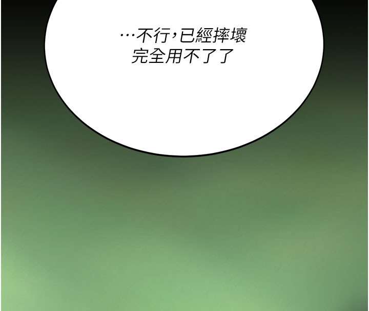 第135话-姐妹对质