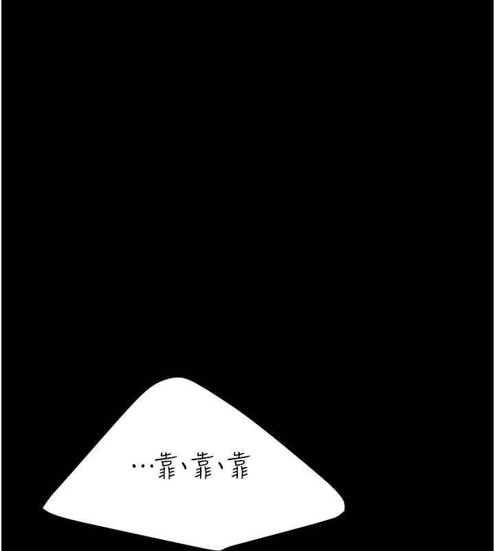 第135话-姐妹对质