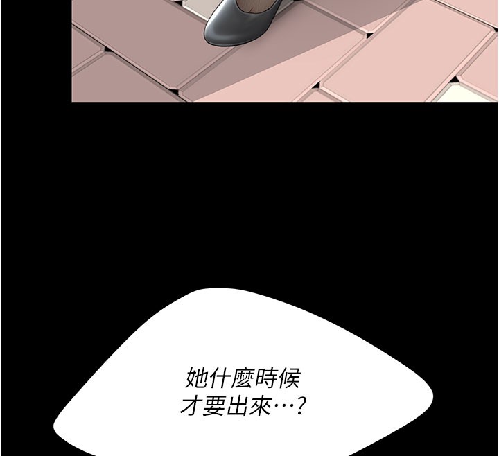 第135话-姐妹对质