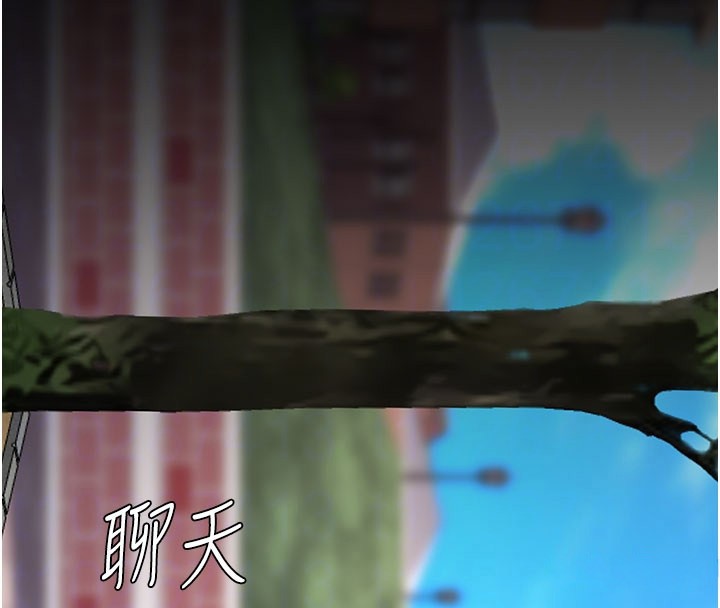 第135话-姐妹对质