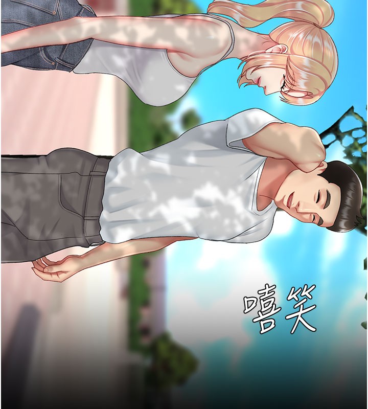 第135话-姐妹对质