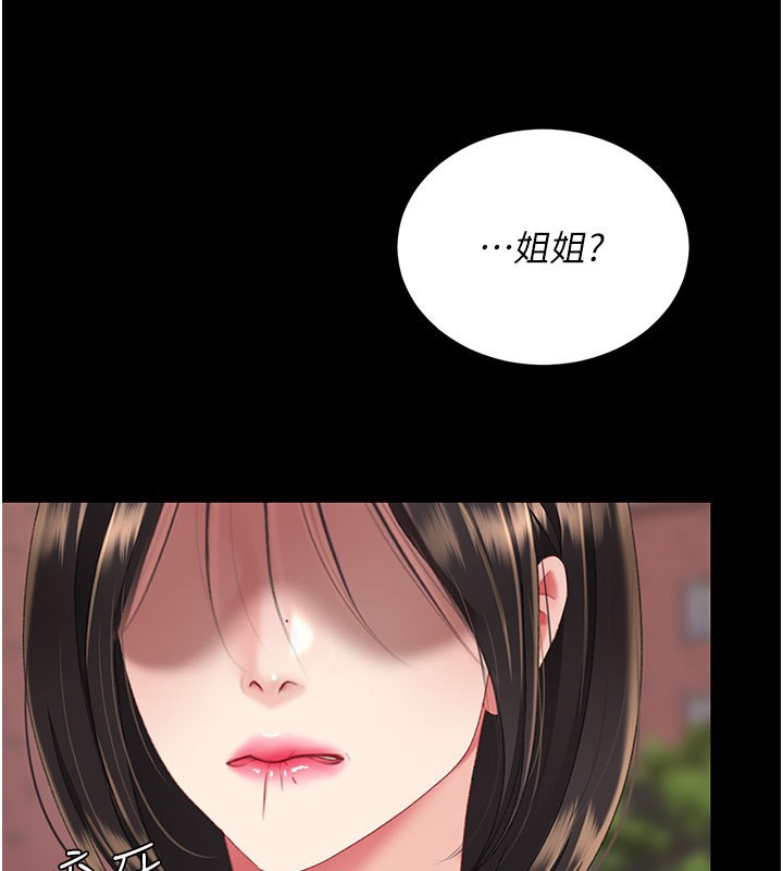 第135话-姐妹对质