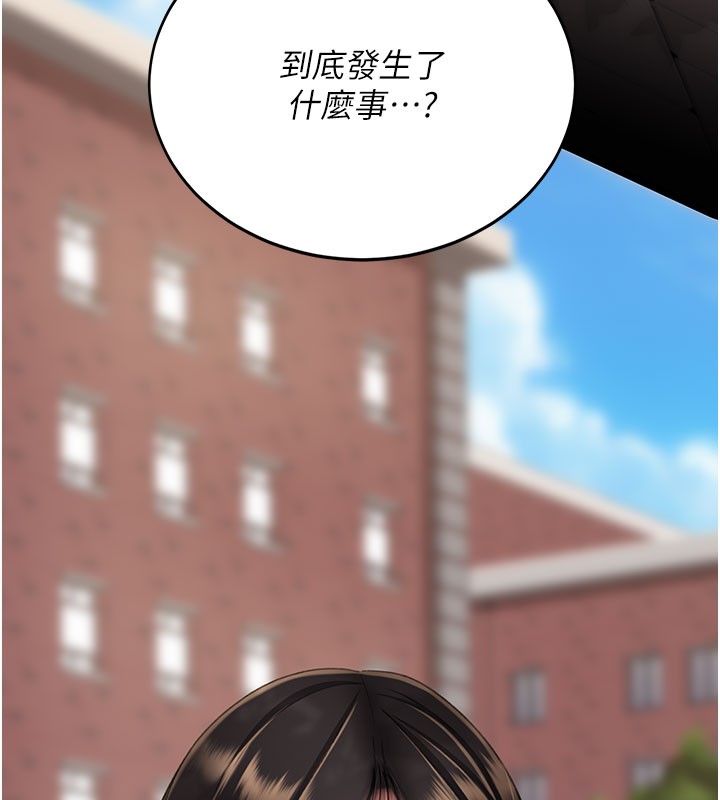 第135话-姐妹对质