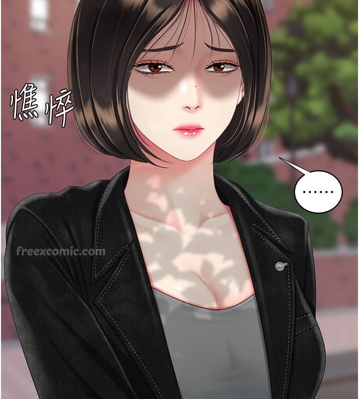 第135话-姐妹对质