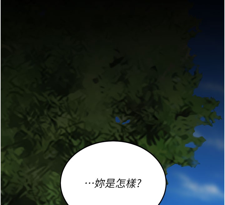 第135话-姐妹对质