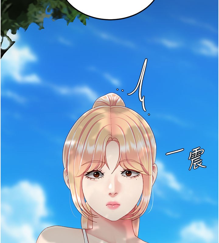 第135话-姐妹对质