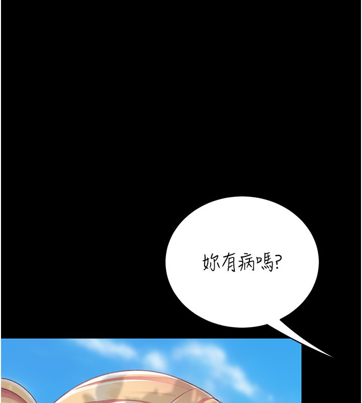 第135话-姐妹对质