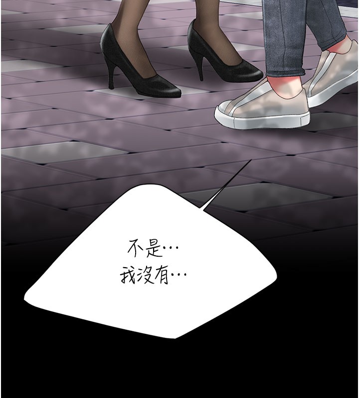 第135话-姐妹对质